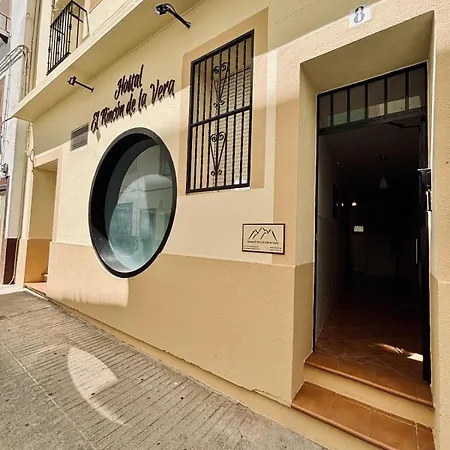 招待所 El Rincon De La Vera