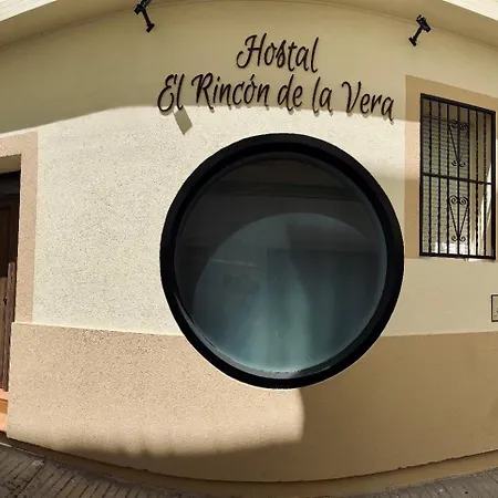 招待所 El Rincon De La Vera 3*